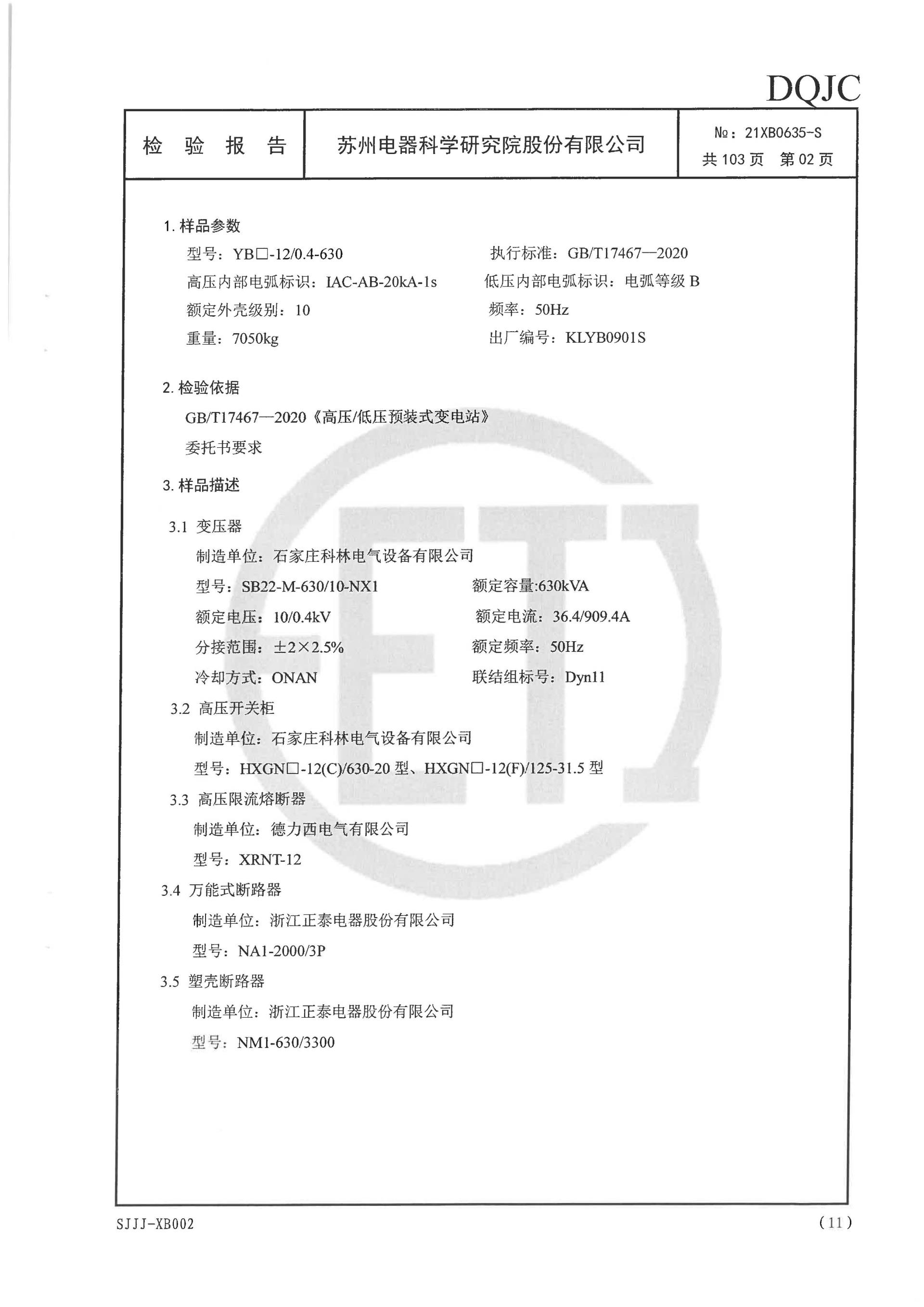 beats365(中国区)-唯一官方网站