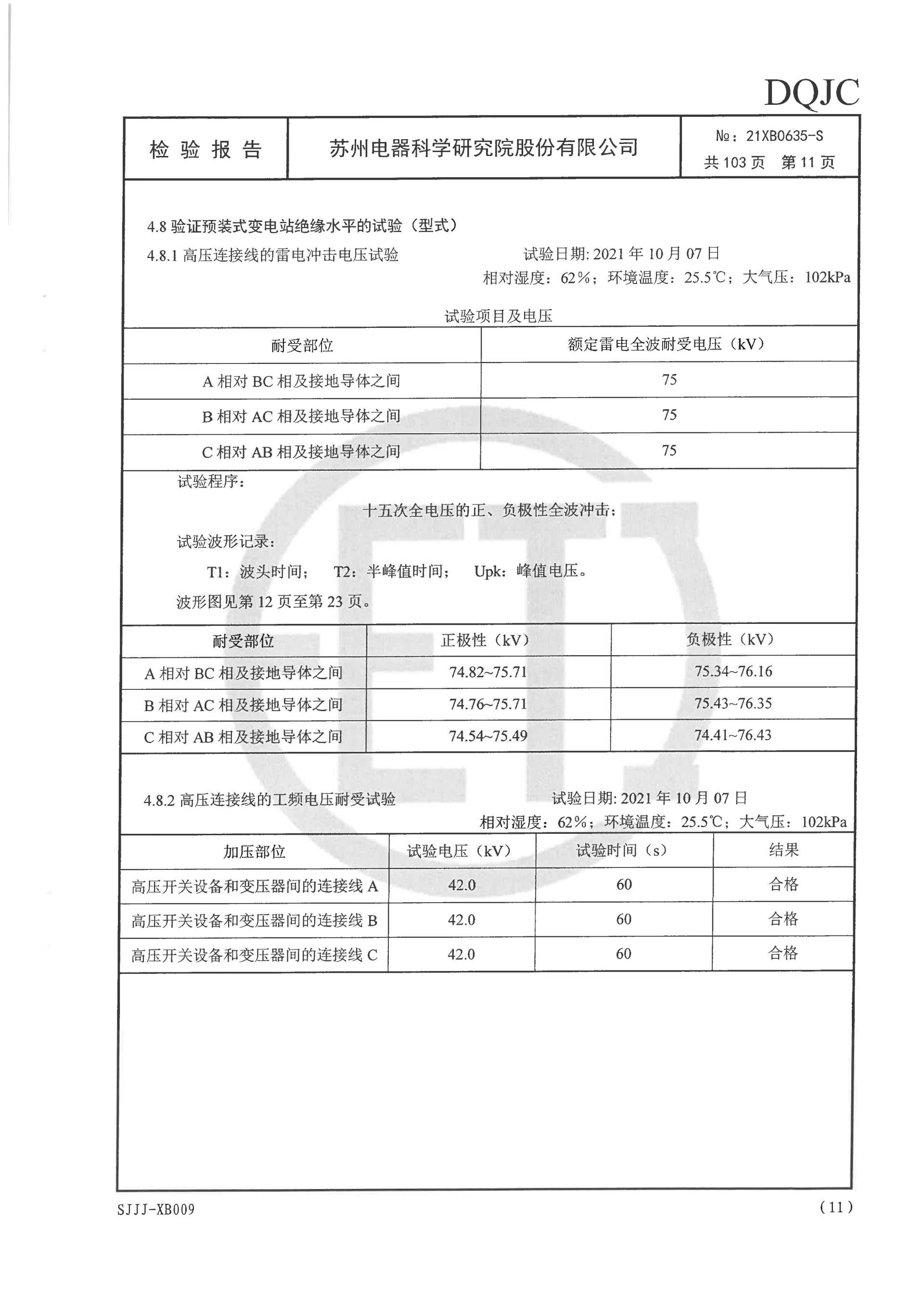 beats365(中国区)-唯一官方网站