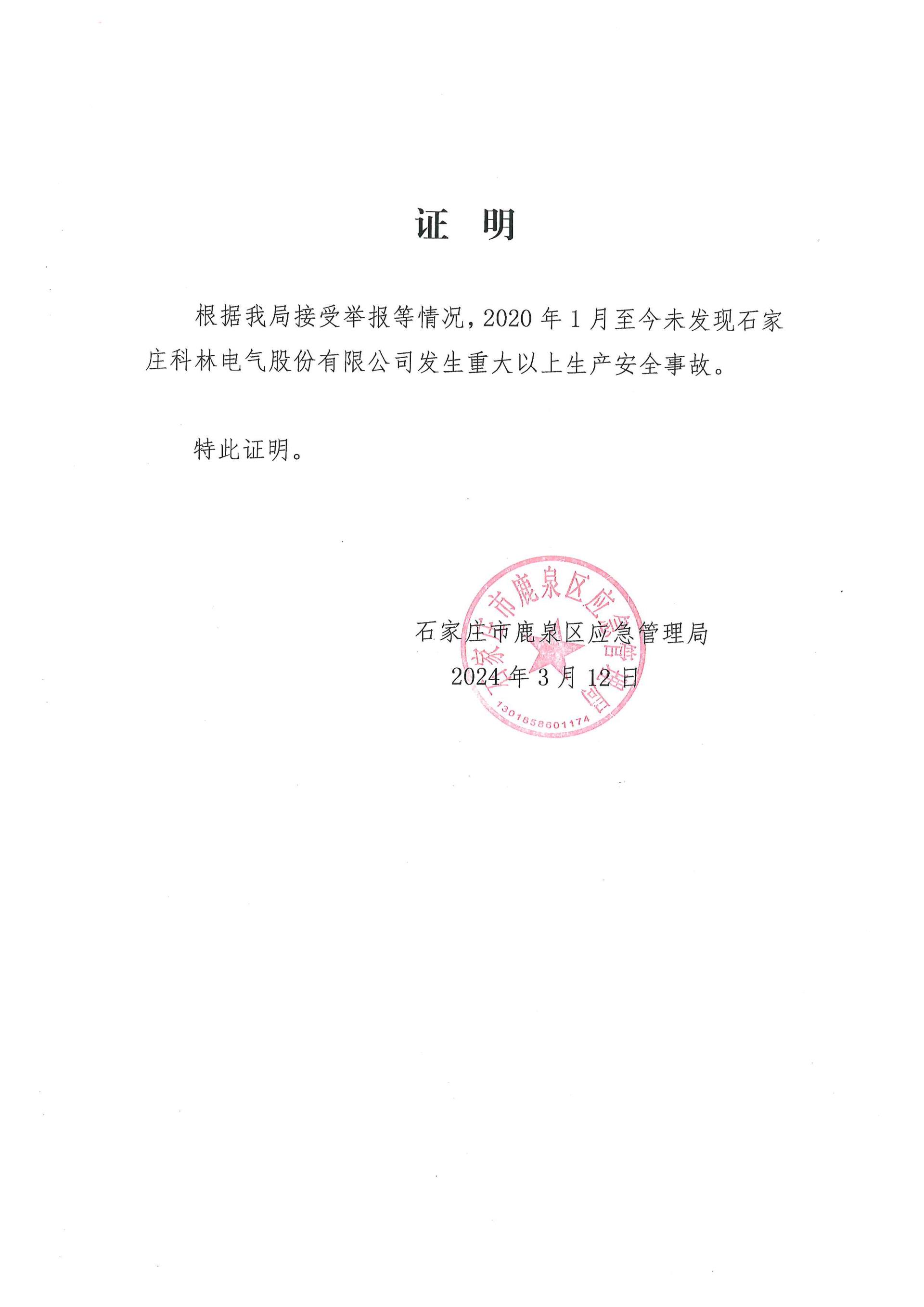 beats365(中国区)-唯一官方网站