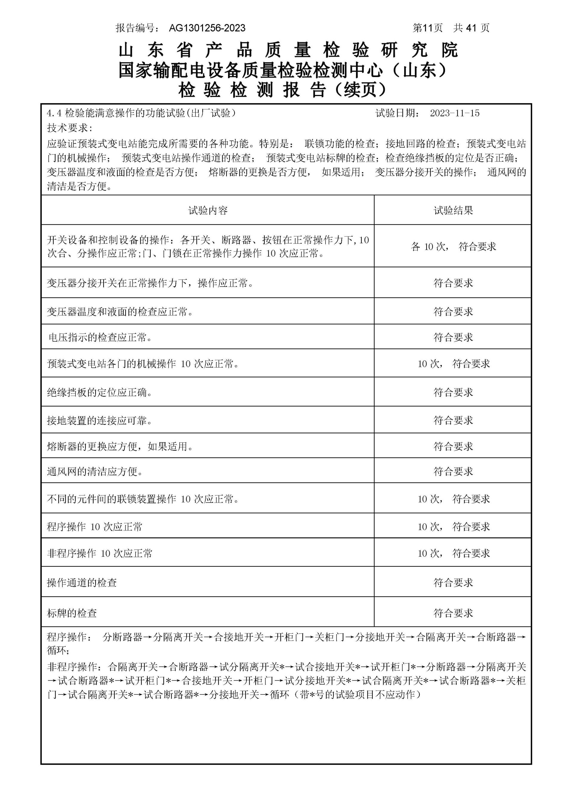beats365(中国区)-唯一官方网站