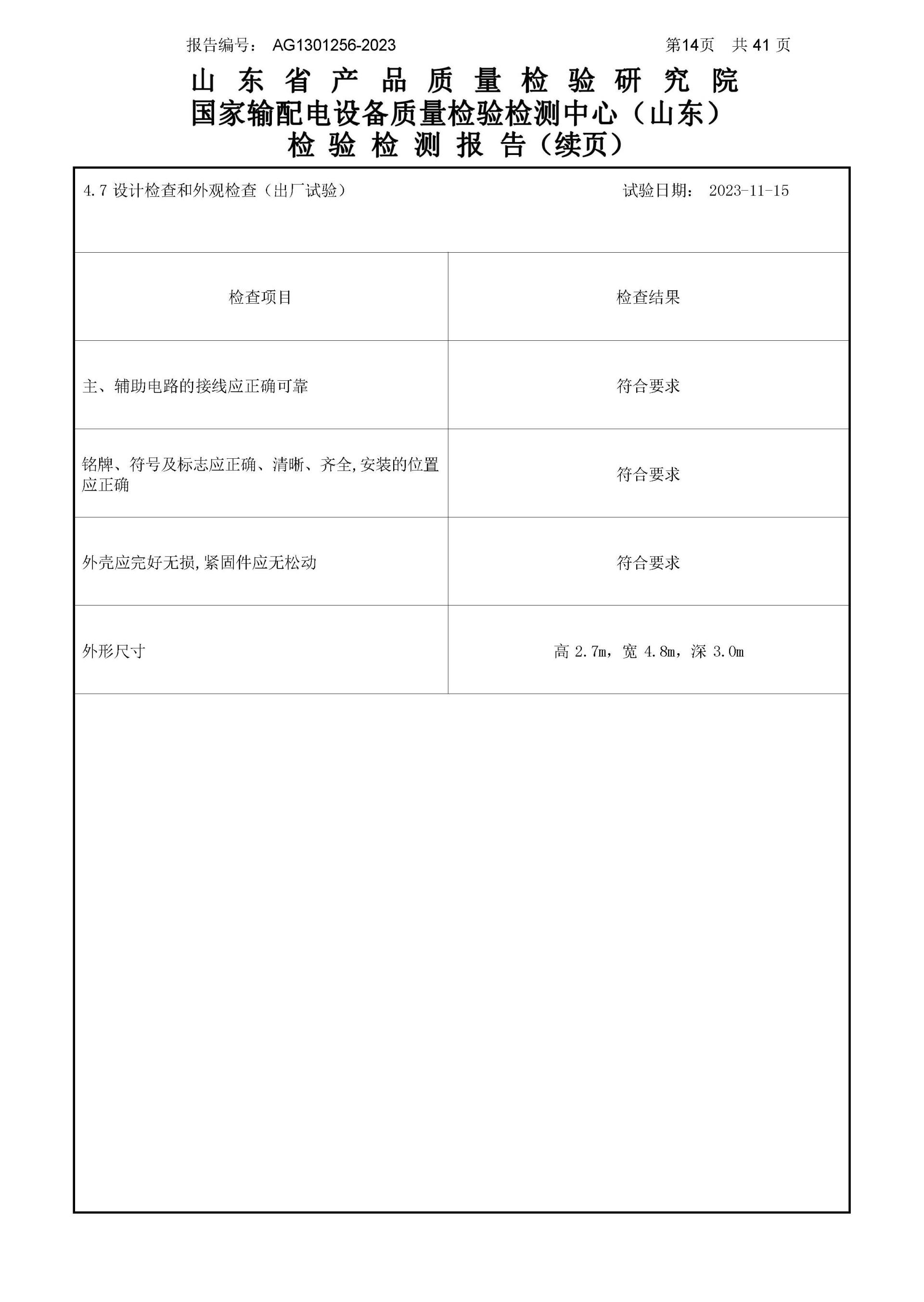 beats365(中国区)-唯一官方网站