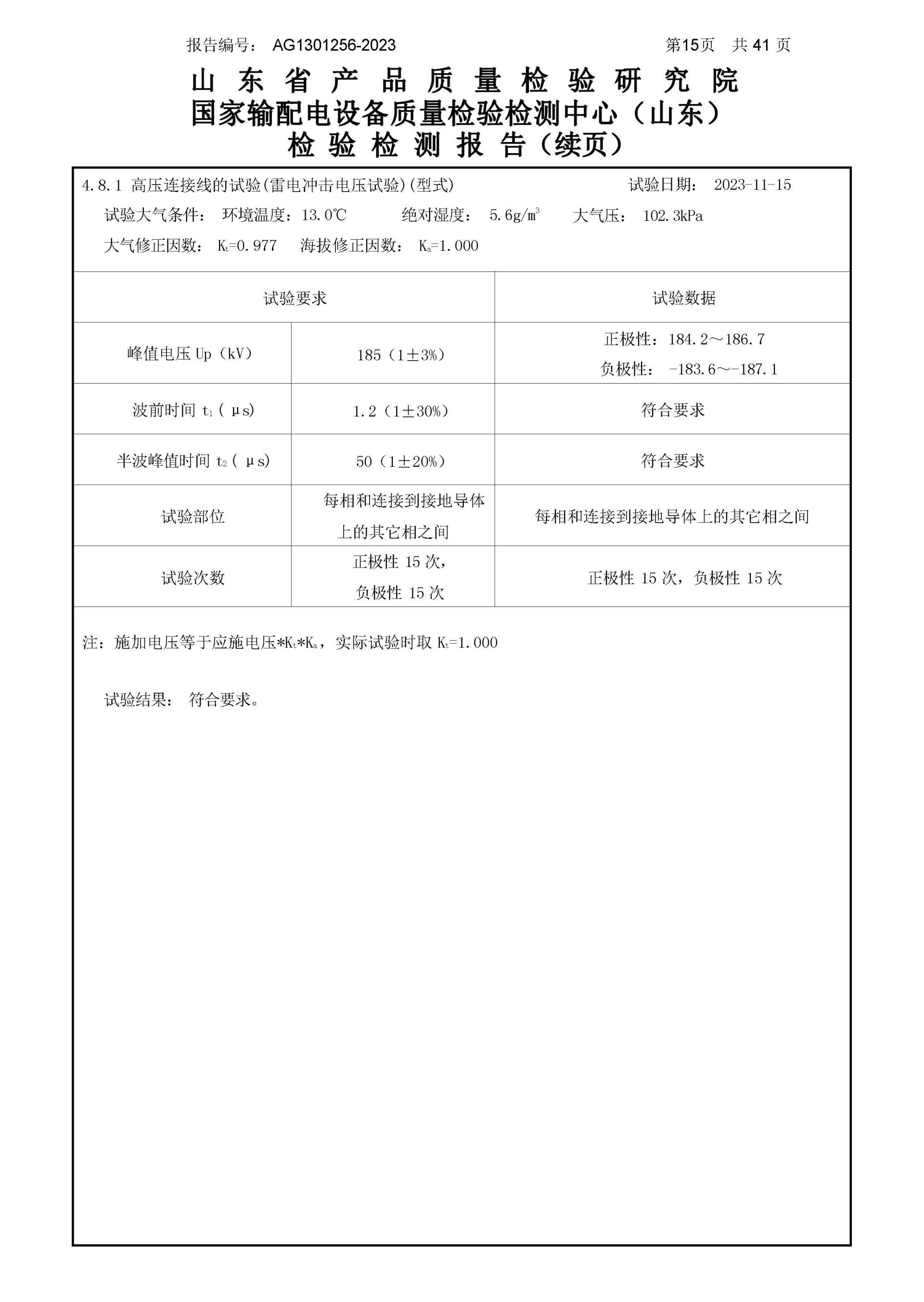 beats365(中国区)-唯一官方网站