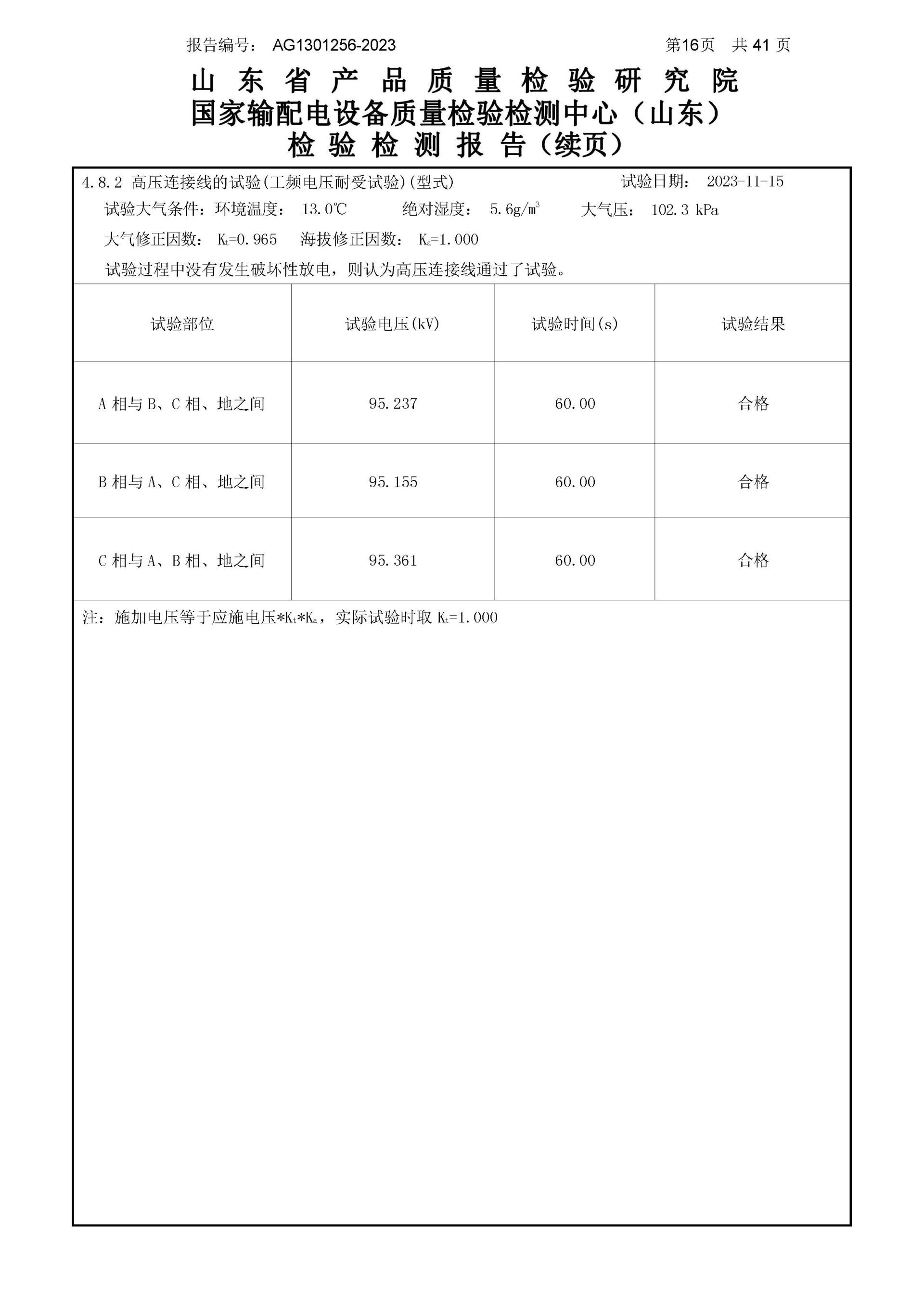 beats365(中国区)-唯一官方网站