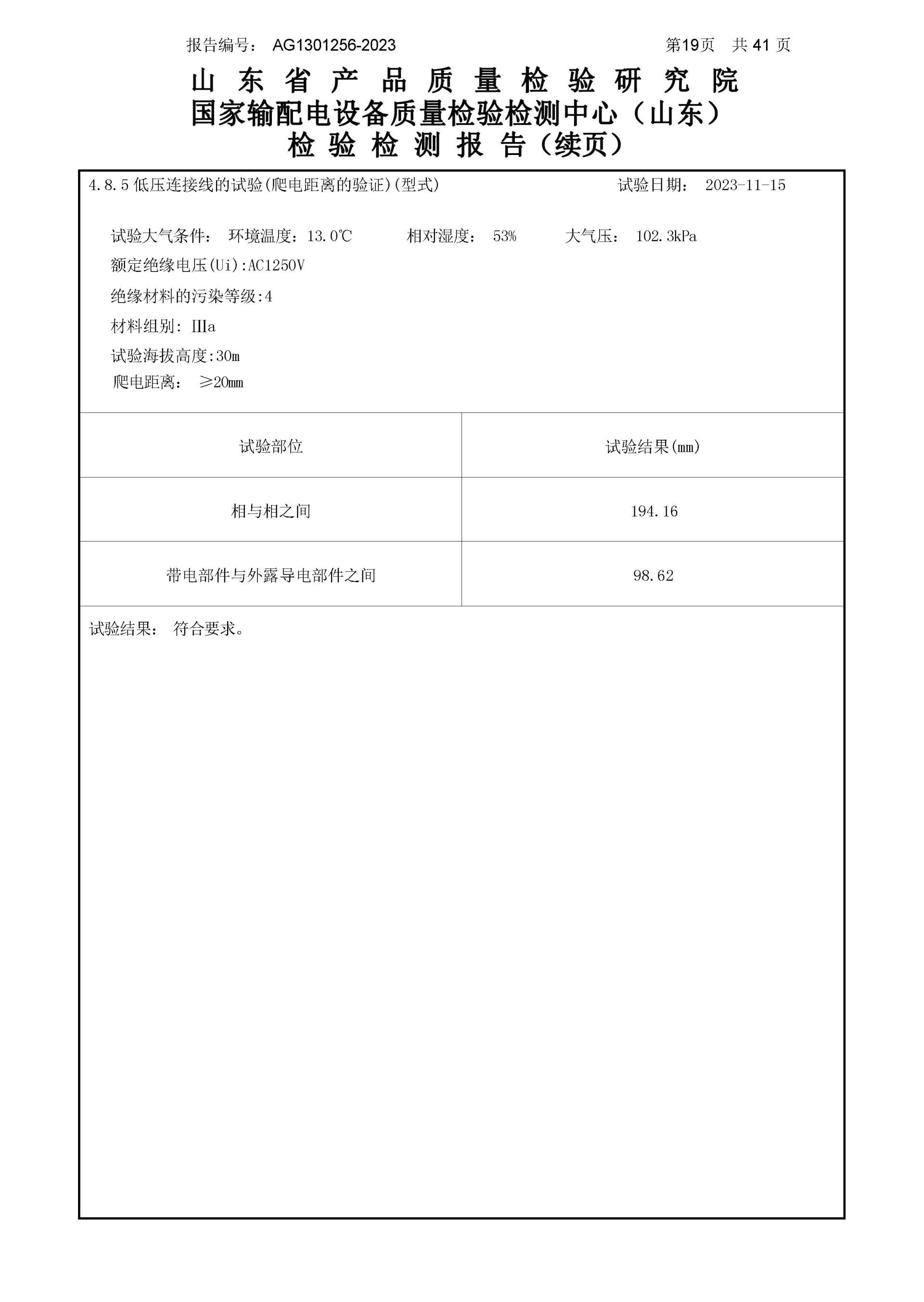 beats365(中国区)-唯一官方网站