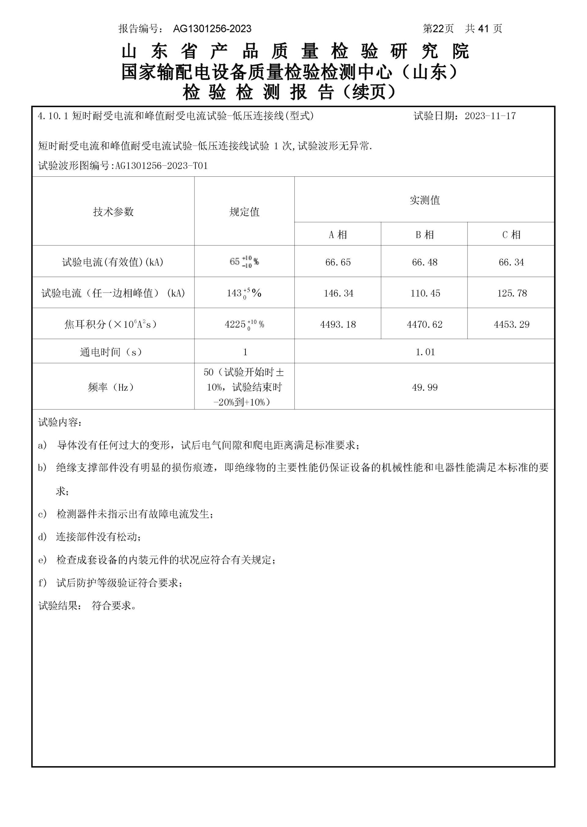 beats365(中国区)-唯一官方网站