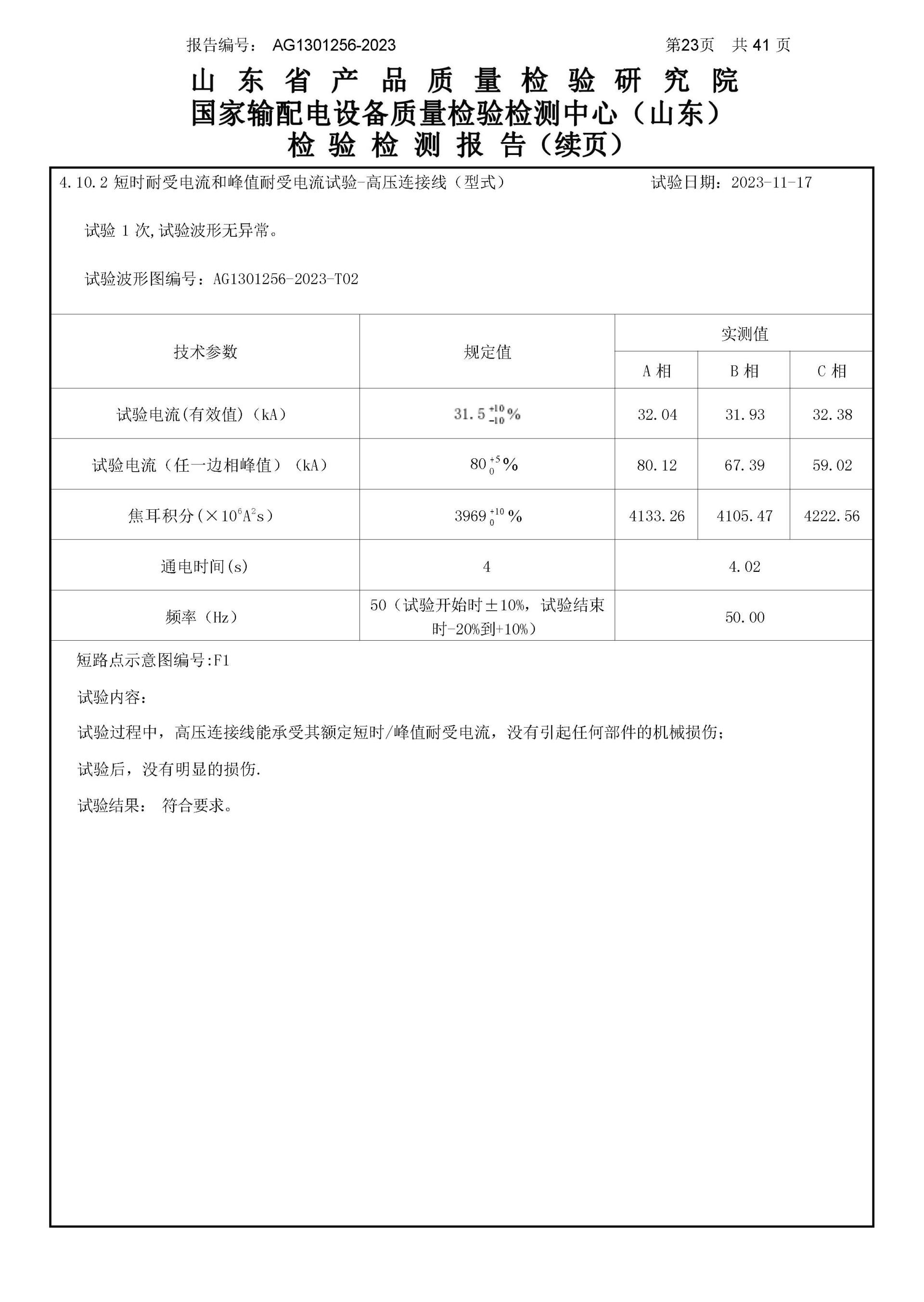 beats365(中国区)-唯一官方网站