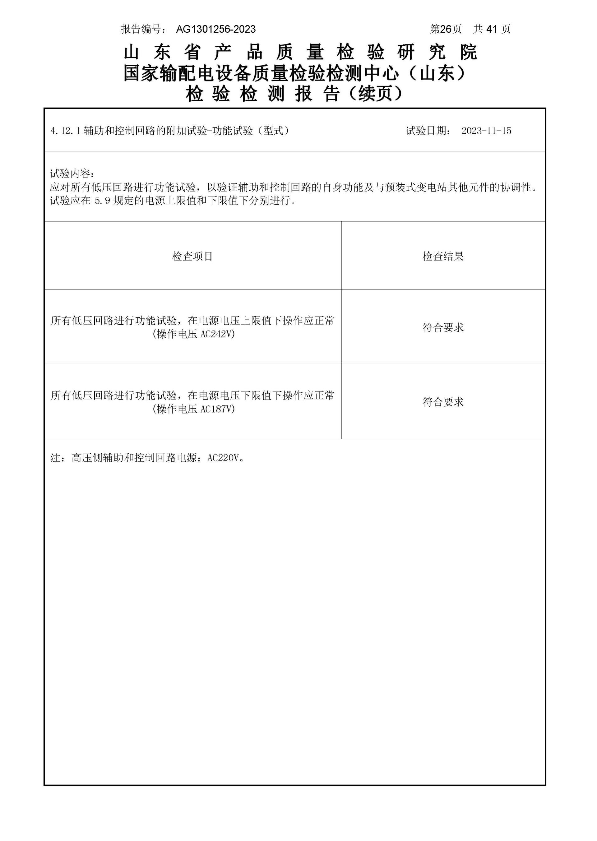 beats365(中国区)-唯一官方网站