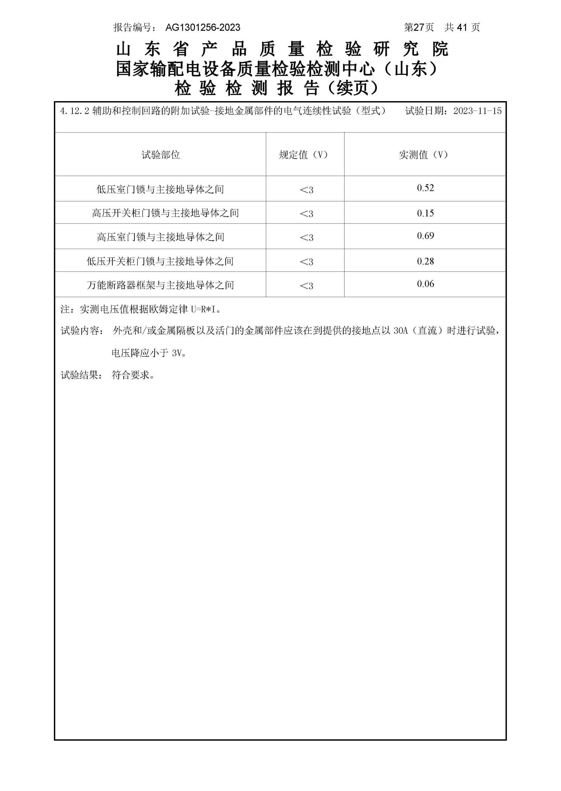 beats365(中国区)-唯一官方网站