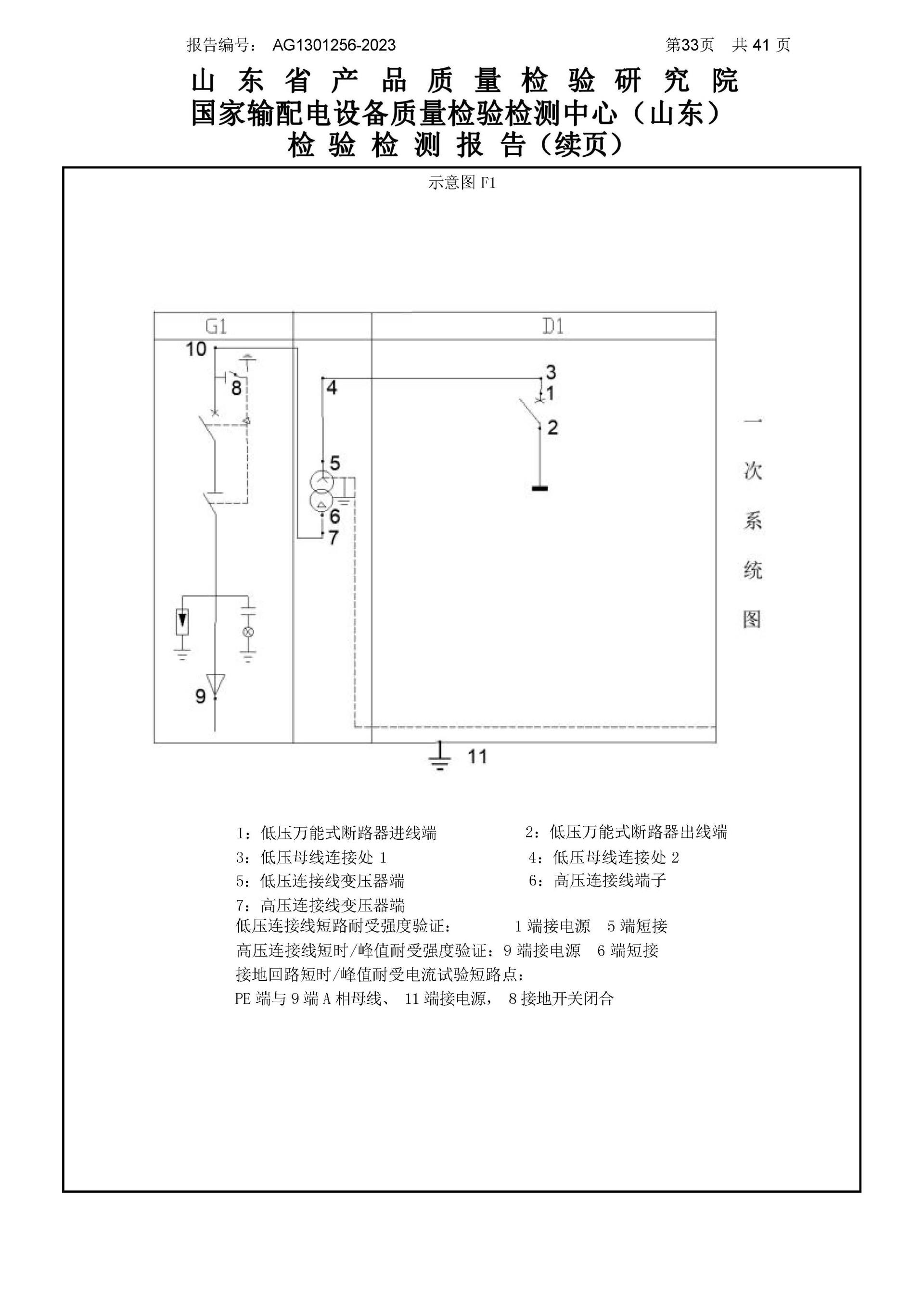 beats365(中国区)-唯一官方网站