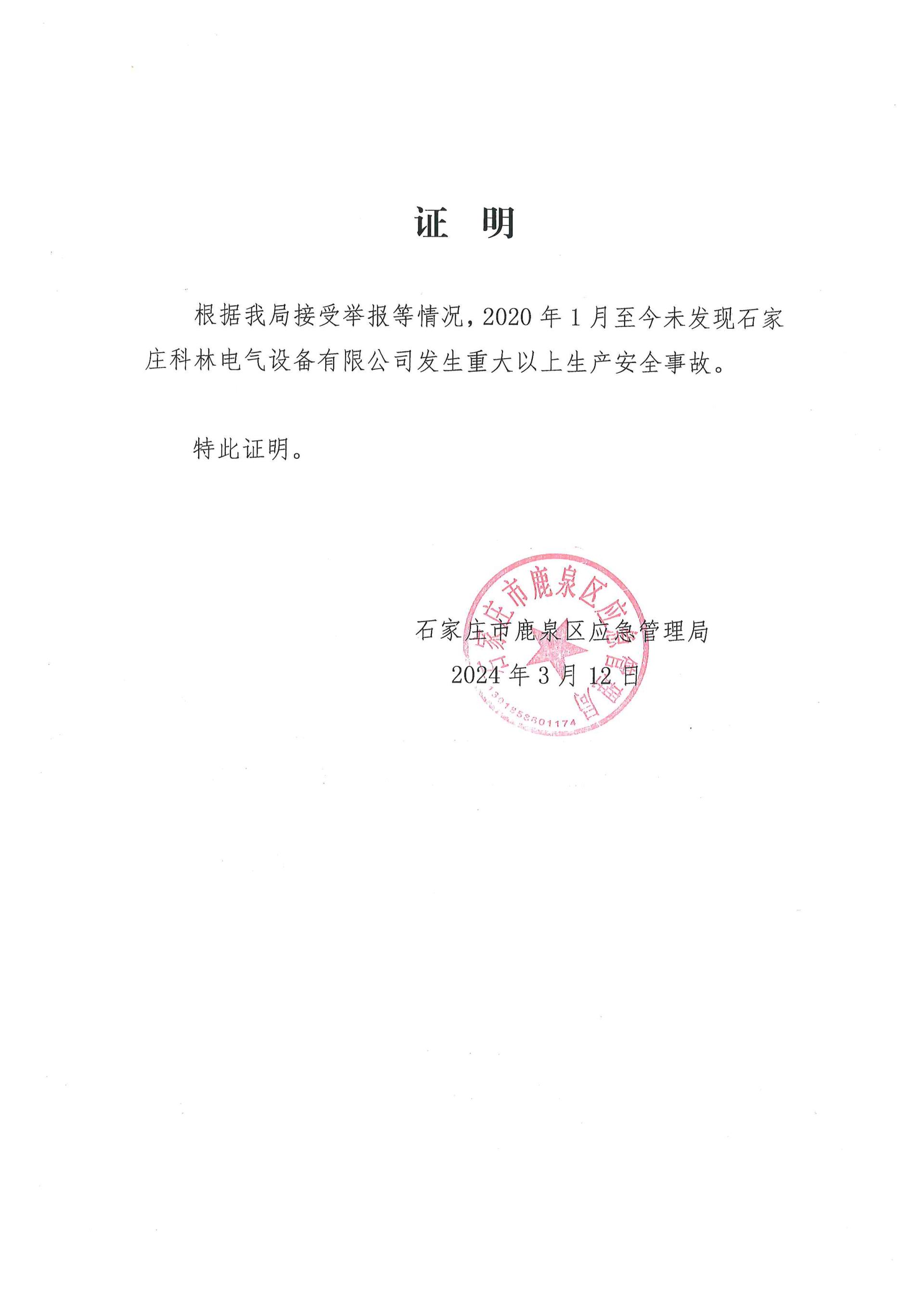 beats365(中国区)-唯一官方网站