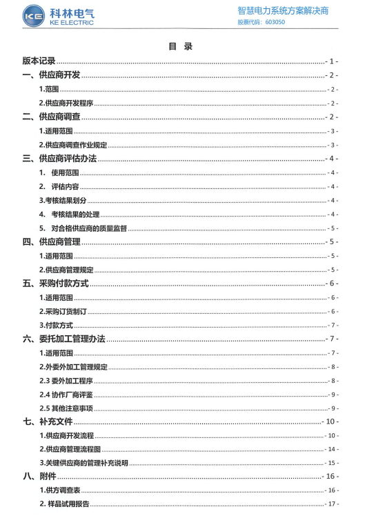 beats365(中国区)-唯一官方网站