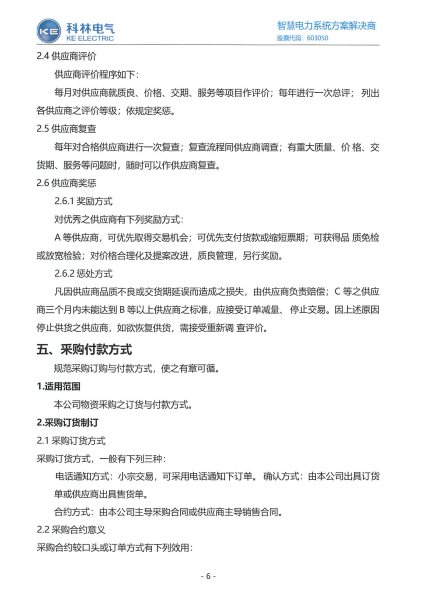 beats365(中国区)-唯一官方网站