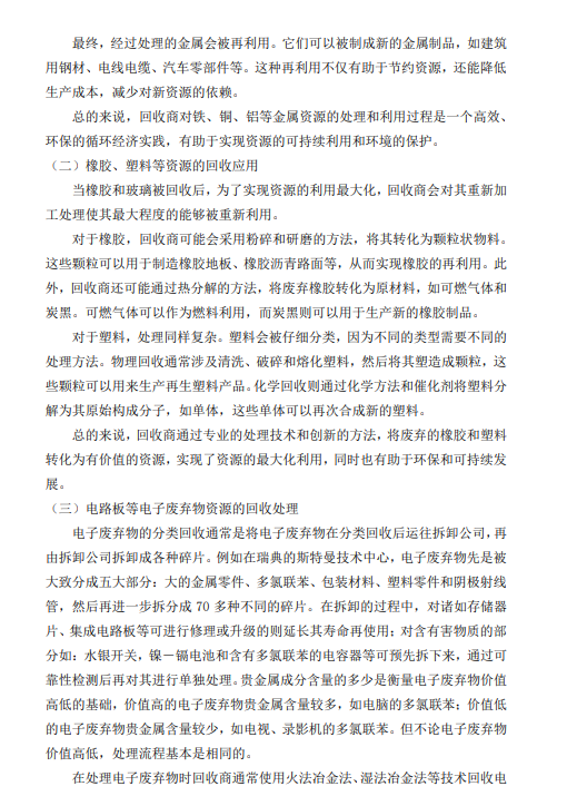 beats365(中国区)-唯一官方网站